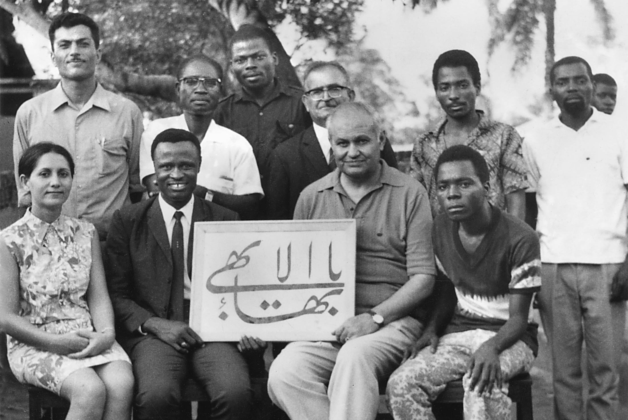 Hand of the Cause Dr. Ali-Muhammad Varqa (front row, second right) and members of the first National Spiritual Assembly of Congo and Gabon(1971).