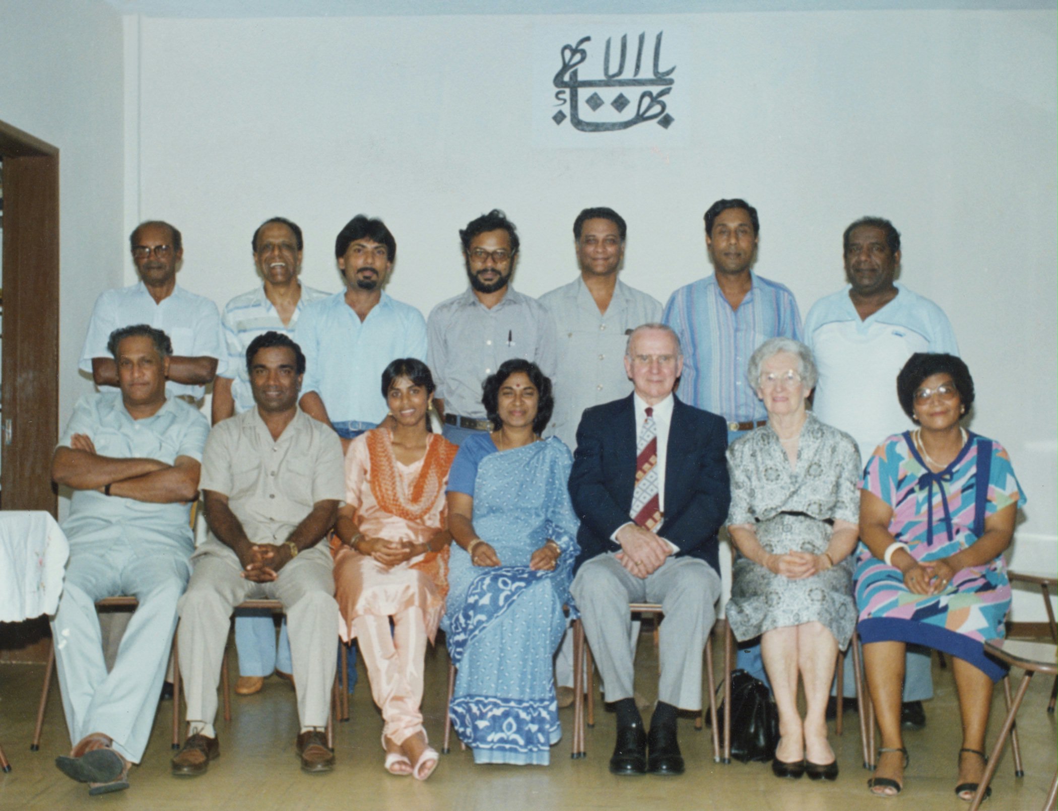 Members of Baha'i institutions in Mauritius, with Mr. Collis Featherstone, a Hand of the Cause, (third right, front row) and Mrs. Featherstone, 1987.