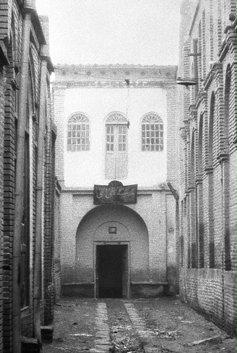 Historic photograph of the entrance to the House of Mirza Abbas Nuri (Mirza Buzurg), Tehran.