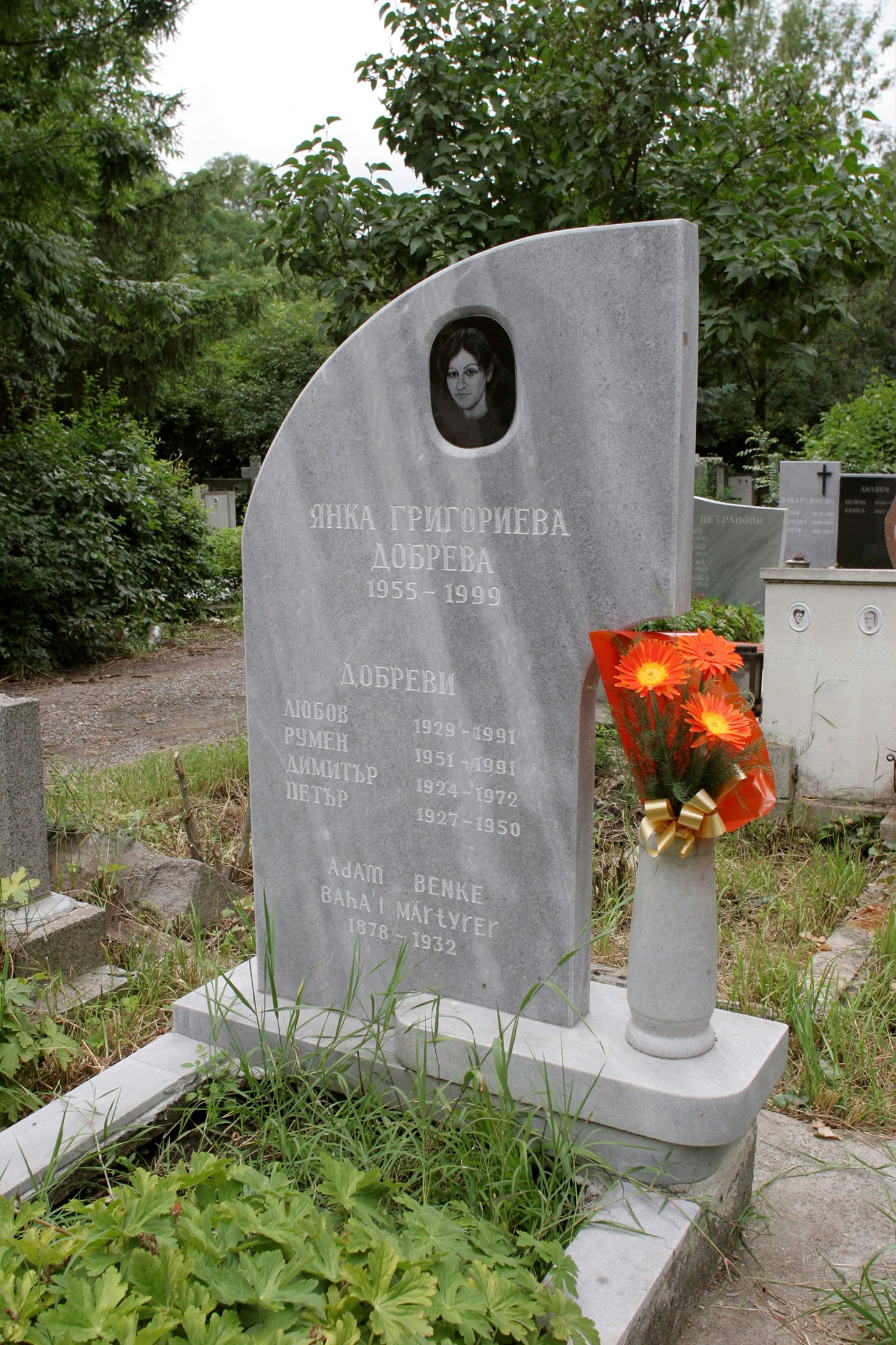 Resting place in Sofia of George Adam Benke (1878-1932), a Baha'i pioneer to Bulgaria.