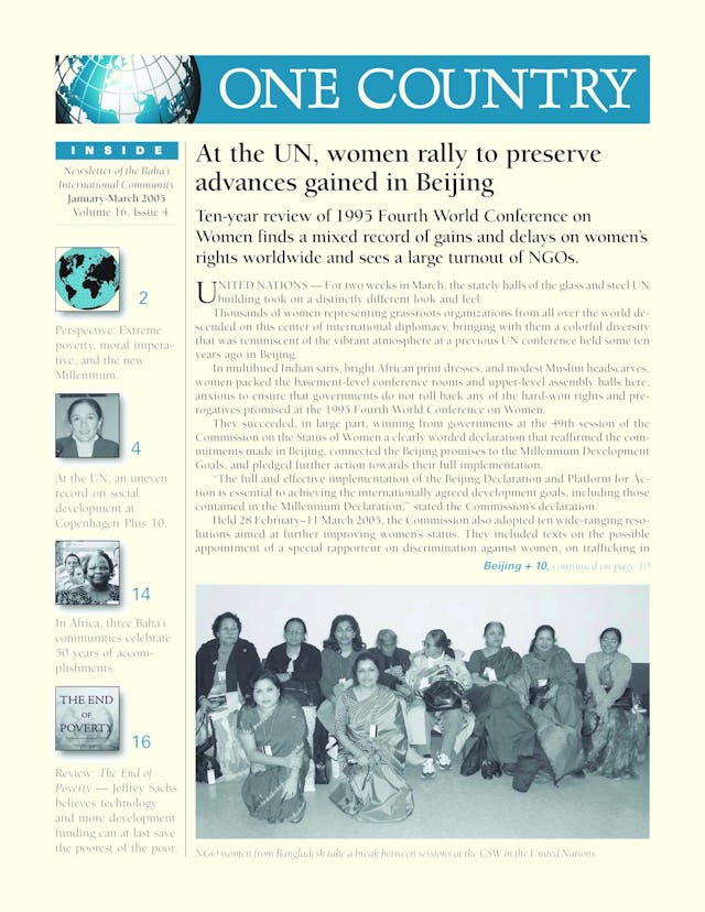 Cover of the January-March 2005 edition of "one Country."