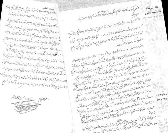 گزارش مورخ ٢٧ خرداد ١٣٨٧ (١۶ ژوئن ٢٠٠٨ ) مى گويد سه بهائى كه هنوز در شيراز زندانى هستند فقط در فعاليت هاى آموزشى غيردينى مشاركت داشته اند.