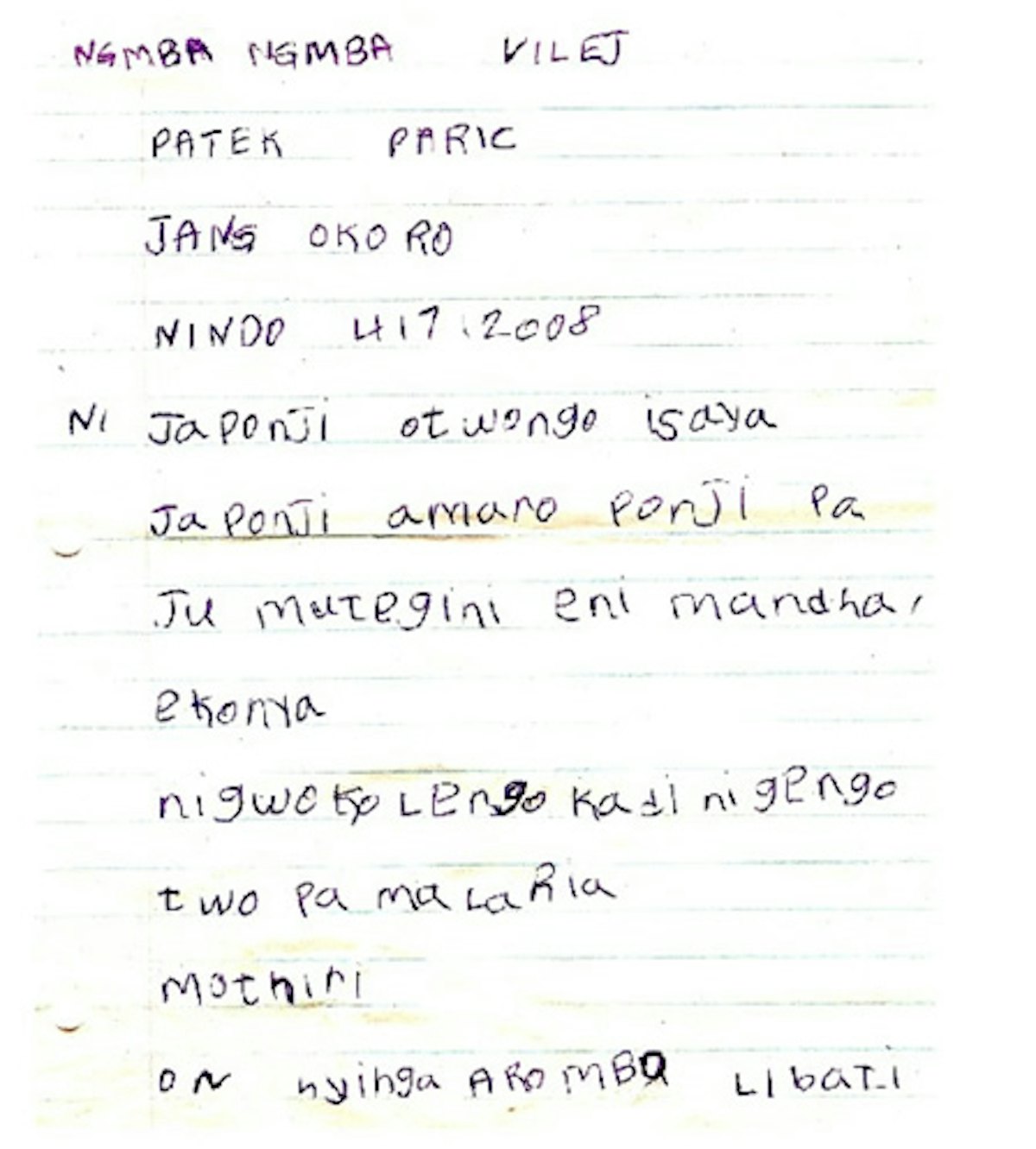 A villager named Arombo Libati, who has just learned to write, sends a note of greeting to the teacher. The original letter is in the Alur language. Part of the translation reads: "I love adult literacy program very much. It helps me to keep cleanliness in my home and prevention of malaria."