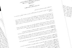 بيش از ۲۴۰ نفر از روشنفکران و فعالان اجتماعى ايرانى نامه سرگشاده اى را که با عنوان 'ما شرمگينيم' خطاب به جامعه بهائيان ايران نوشته شده امضاء کرده اند.