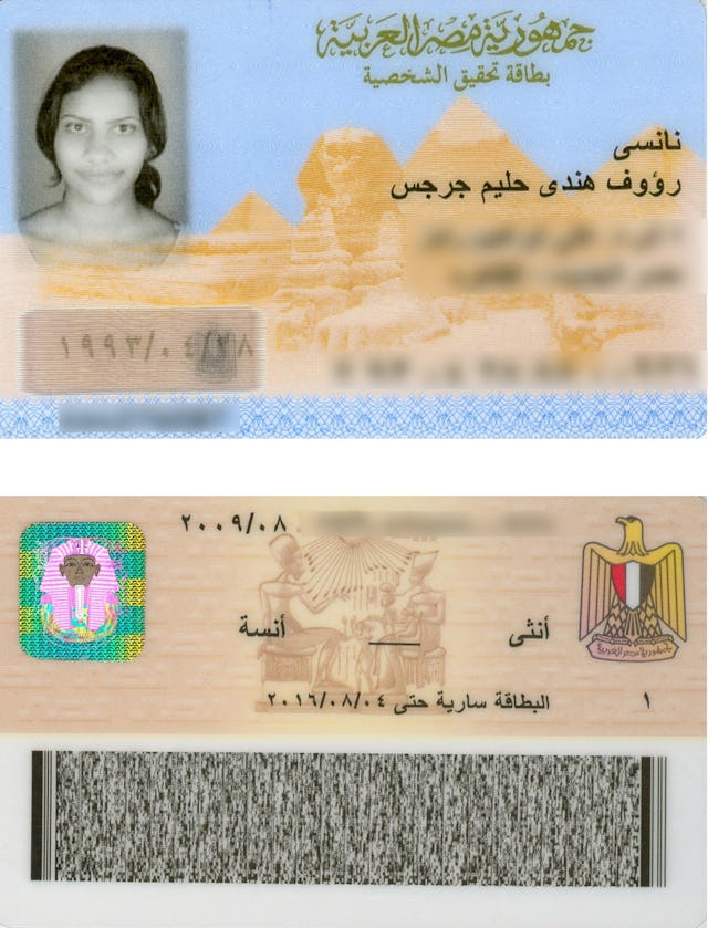 Official Egyptian national identification card issued to Nancy Rauf Hindi on 8 August 2009, showing a "dash" on the back in the field reserved for religious affiliation.