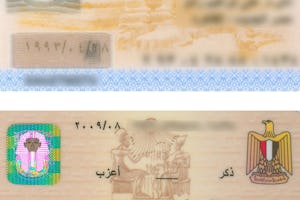 Official Egyptian national identification card issued to Imad Rauf Hindi on 8 August 2009, showing a "dash" on the back in the field reserved for religious affiliation.