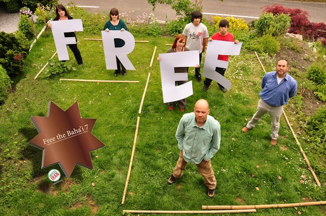 Supporters of the United4Iran campaign on 14 May outlined the cramped dimensions of the cells of the seven Baha'i leaders in Tehran's Evin prison. This photograph is from Liechtenstein.