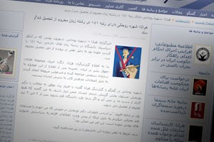 Shohreh Rowhani from Nowshahr, Iran, ranked among the top 1% of candidates in her university entrance exam. But she has been barred from higher education for being a Baha’i. Here her story is reported on a Persian-language human rights website.