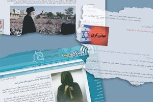 تحت عنوان "تحریک به تنفّر: کمپین رسانهای ایران برای دهشتناک جلوه دادن بهائیان" – از اواخر سال ٢٠٠۹ تا اوایل سال ٢٠١١ بیش از ٤٠٠ مطلب مطبوعاتی و رسانهای را استناد و تجزیه و تحلیل کرده است که به روشنی اقدامات مصوبّۀ دولت را برای بدنام کردن بهائیان بر ملا میسازد.