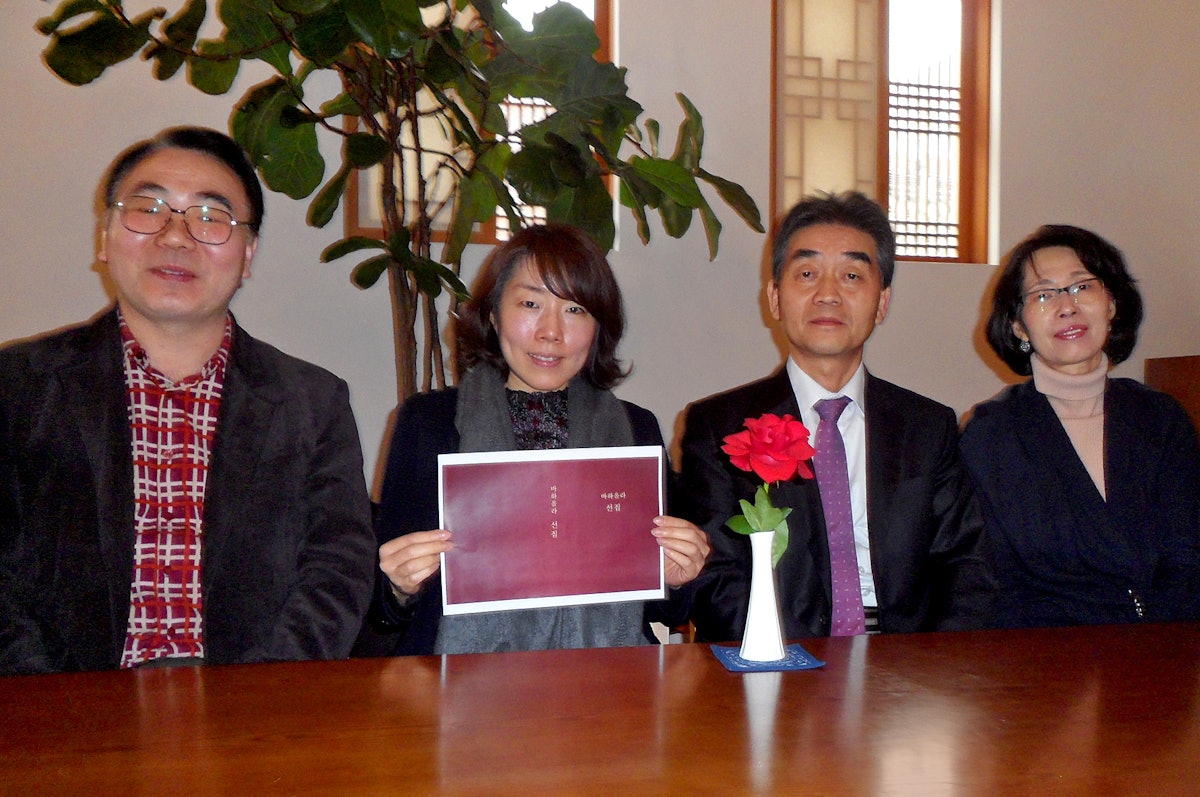 Among the Baha'is overseeing the publication of "Gleanings from the Writings of Baha'u'llah" in Korean are, pictured from left to right, Won Pill Jung, So Jeong Park, Young Kyung Kim and Hee Jin Koo.