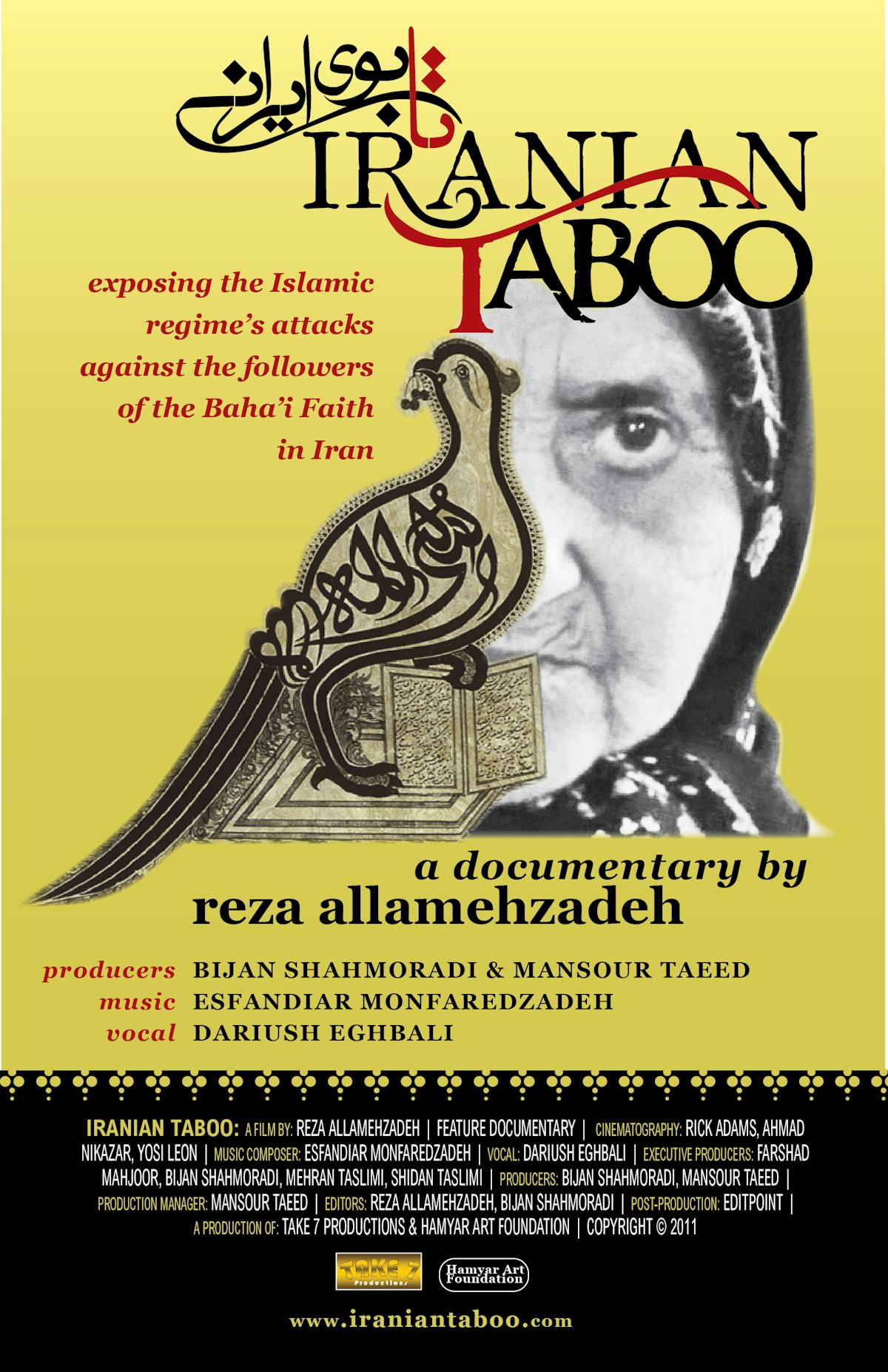 The publicity poster for "Iranian Taboo." The film opens on Friday 24 February in Los Angeles and will be screened in the coming weeks in the Netherlands, in Canada, and around the United States.