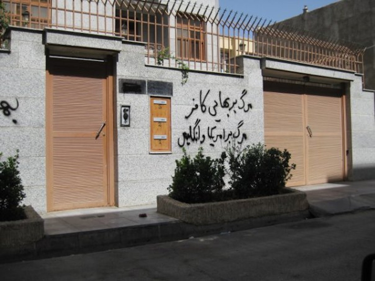 خانه‌ای در سمنان که روی دیوار آن با رنگ‌پاش این متن توهین‌آمیز نوشته شده: «مرگ بر بهائی کافر. مرگ بر آمریکا و انگلیس.»