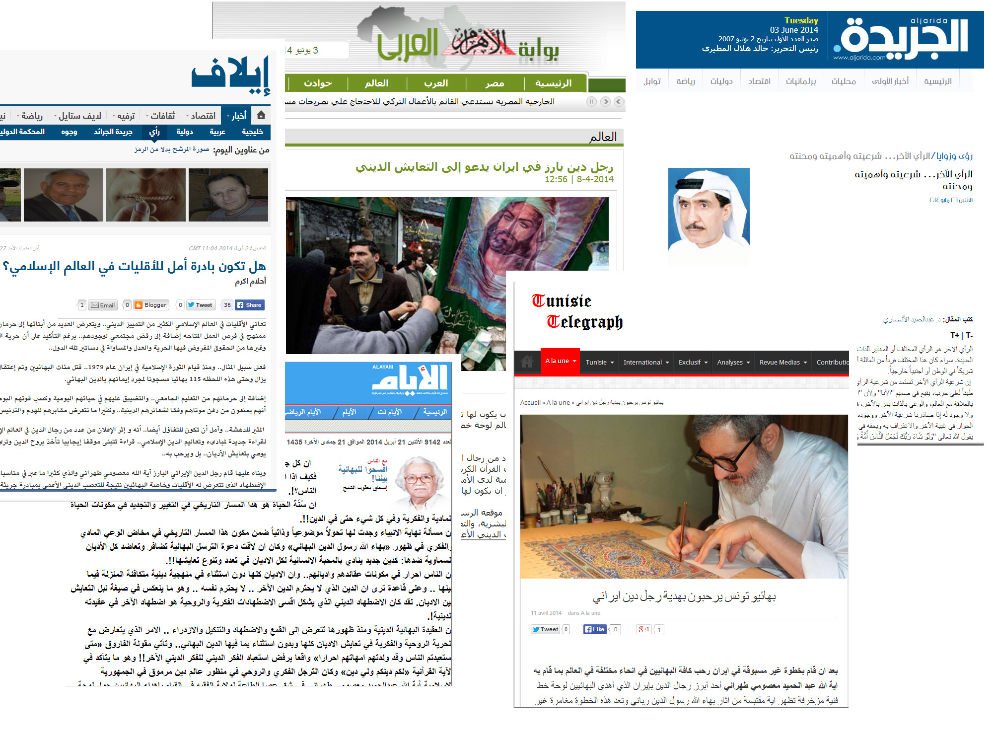 تعداد روزافرزونی از مقالات خبری و تفسیرها در بارۀ موضوع همزیستی مذهبی که در جهان عرب منتشر شده است