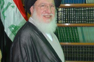 آیتالله سید حسین اسماعیل صدر