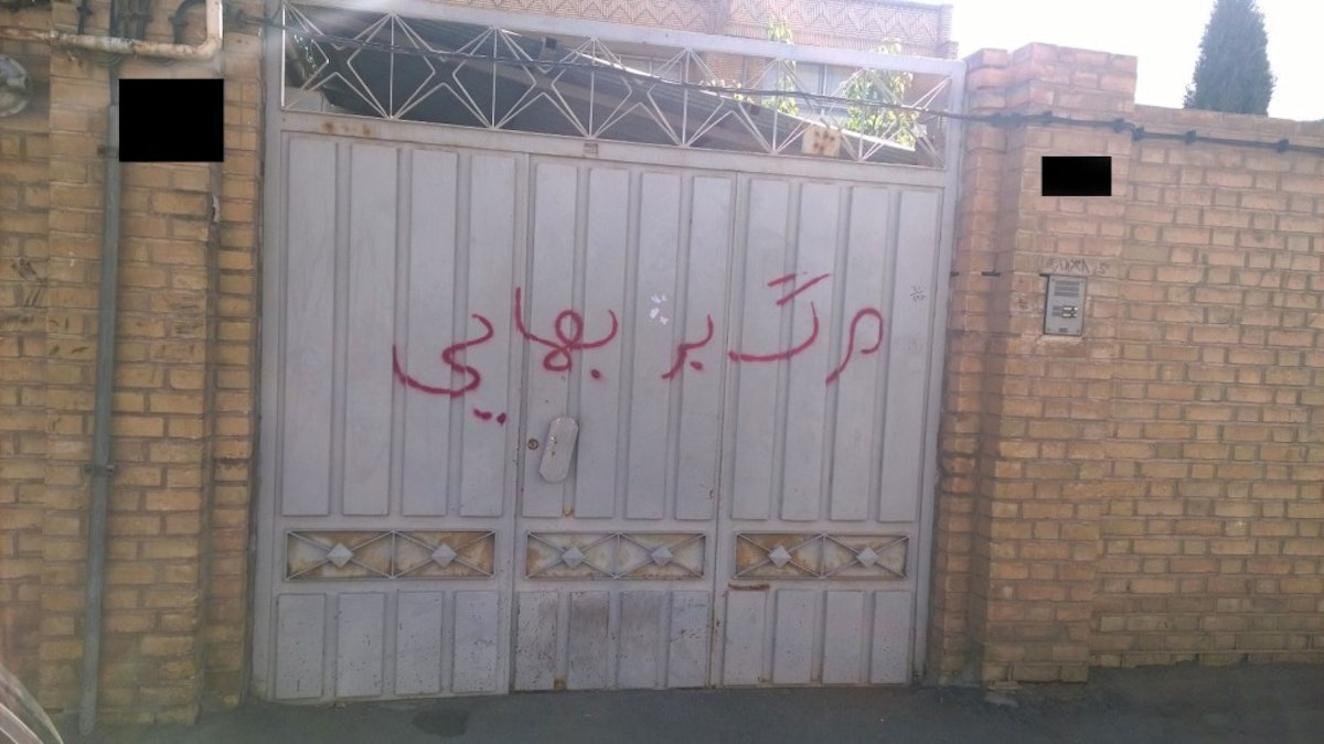 Otro ejemplo de grafiti con propaganda anti-bahai, en la residencia de un creyente en Yazd (Irán). El texto dice «Muerte a los bahá’í.» (Foto cortesía de: Human Rights Activists News Agency)