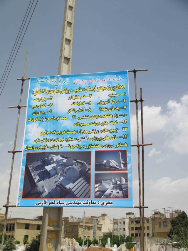 A poster at the entrance to the cemetery provides images of the Revolutionary Guards’ planned construction of a sports and cultural complex that will include a library, mosque, restaurant, theatre, child care facility and sports hall.