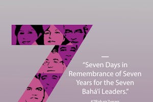 Logo for the Baha'i International Community's campaign to mark the seventh anniversary of the wrongful imprisonment of the seven former Baha'i leaders in Iran