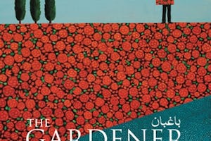 The Gardner, an award-winning film by Mohsen Makhmalbaf, was made available to the general public this week. (source: www.makhmalbaf.com)