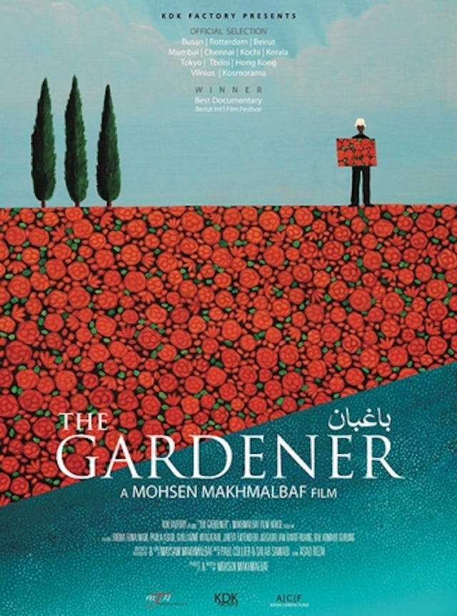 The Gardner, an award-winning film by Mohsen Makhmalbaf, was made available to the general public this week. (source: www.makhmalbaf.com)