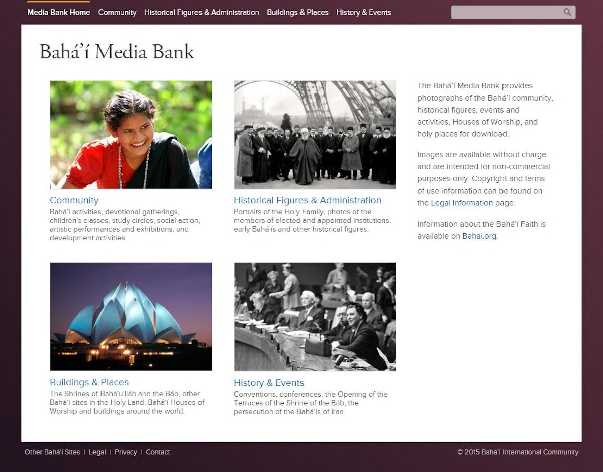 The home page view of the Baha'i Media Bank