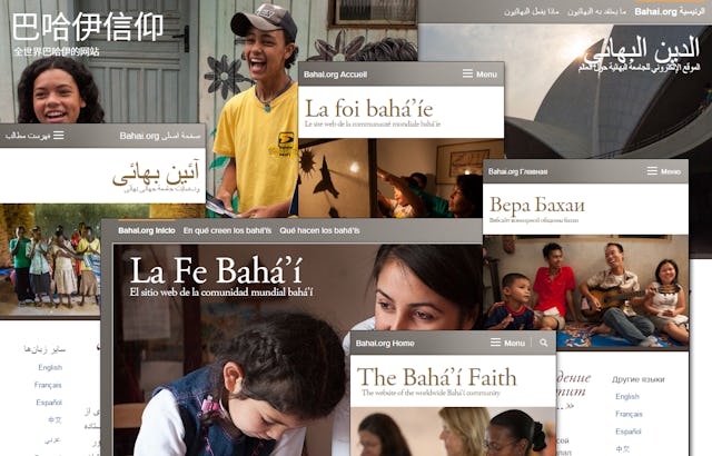 The official website of the worldwide Baha'i community, Bahai.org
