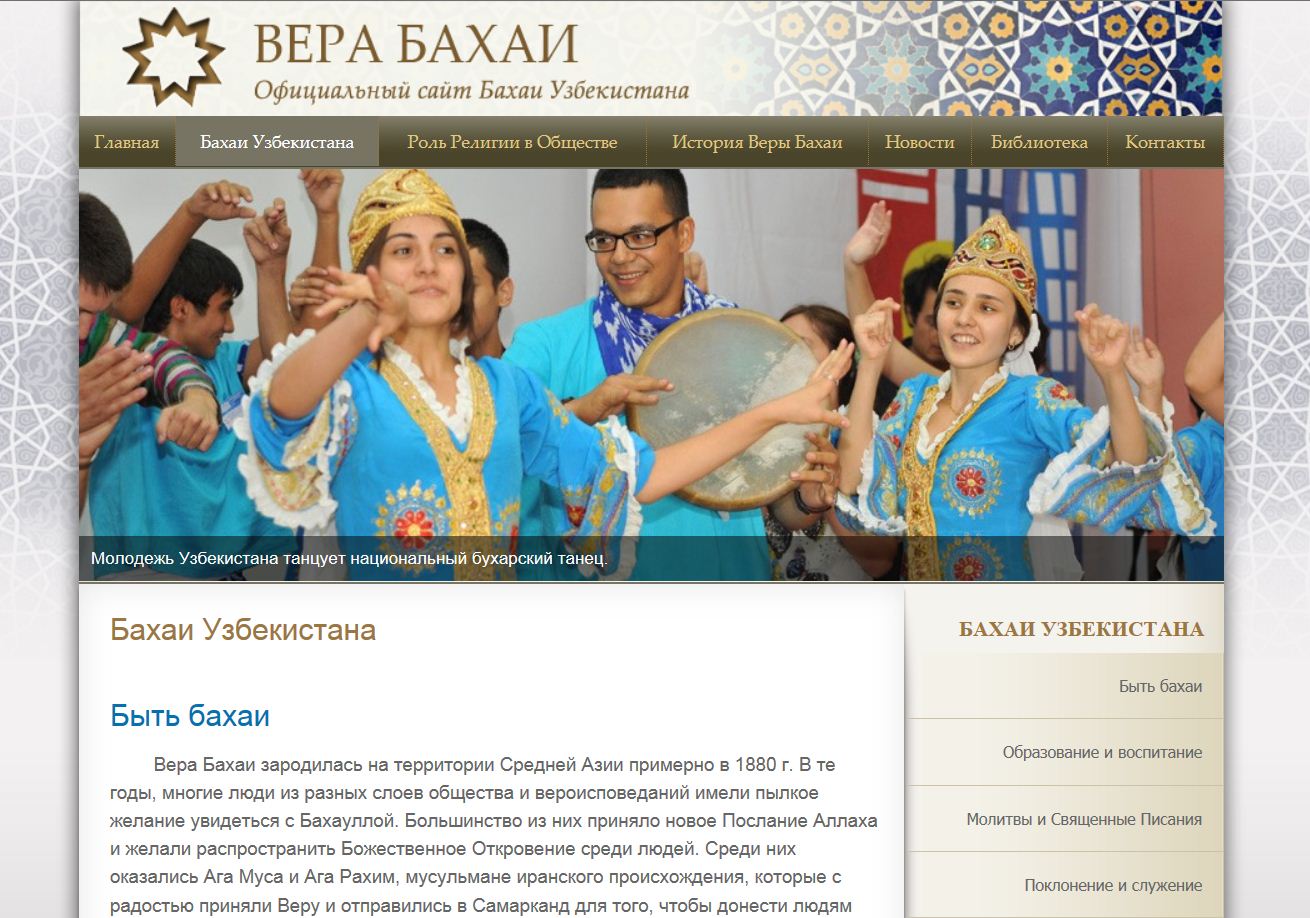 Official website of the Bahá’ís of Uzbekistan