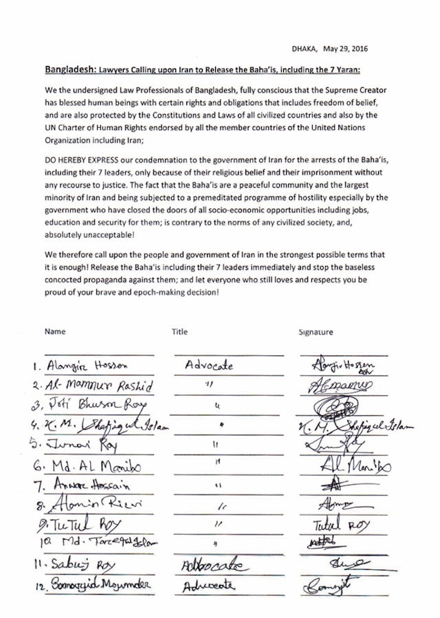 Image Gallery 2 Of 2 More Voices From Islamic Countries Call For Iran To Stop Persecuting Baha Is Bwns