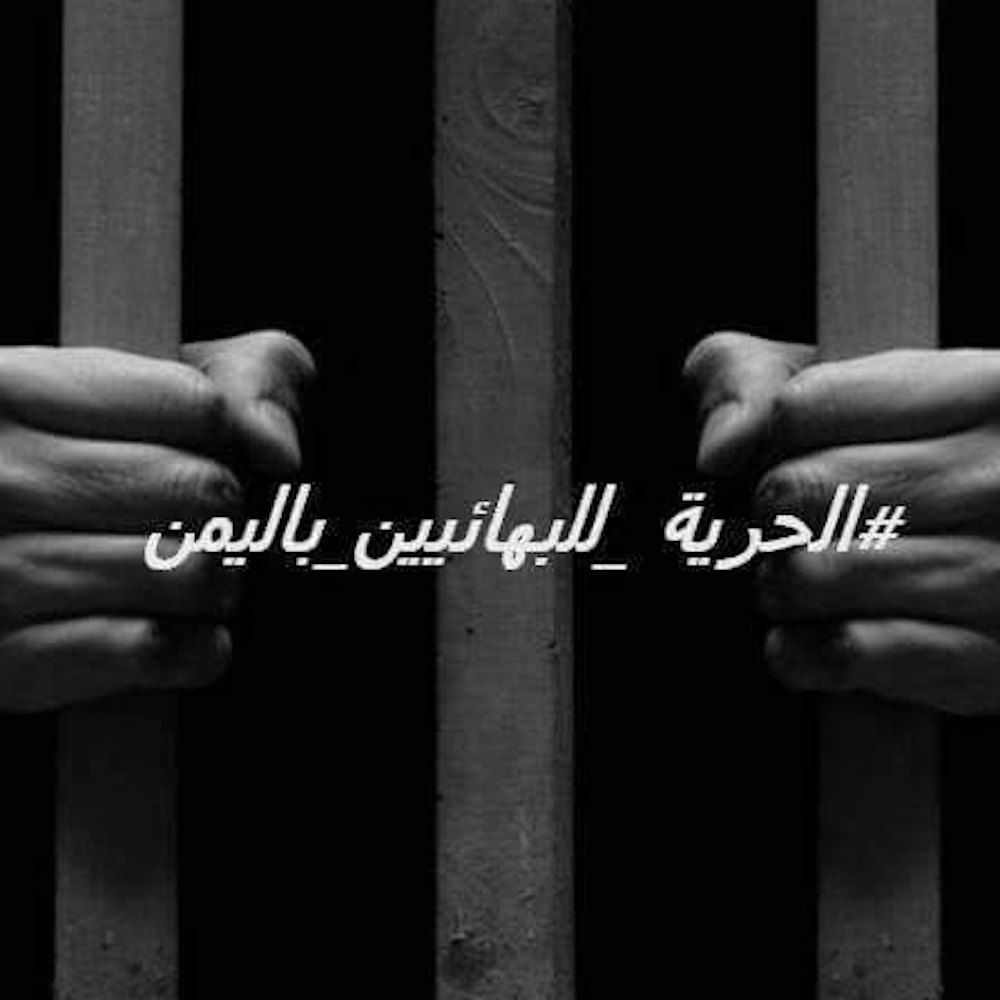 "آزادی برای بهائیان یَمَن"، یکی از هشتگ‌هایی است که در رسانه‌های اجتماعی جهان عرب در گردش است.