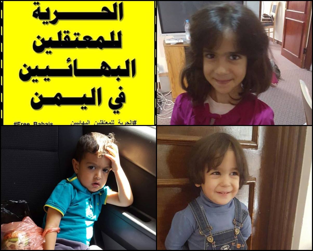 An example of the numerous social media posts in support of the Baha'is.