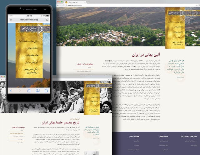 Bahaisofiran.org, the official website for the Baha'i community in Iran, launched earlier today. The site is available on mobile and desktop devices.