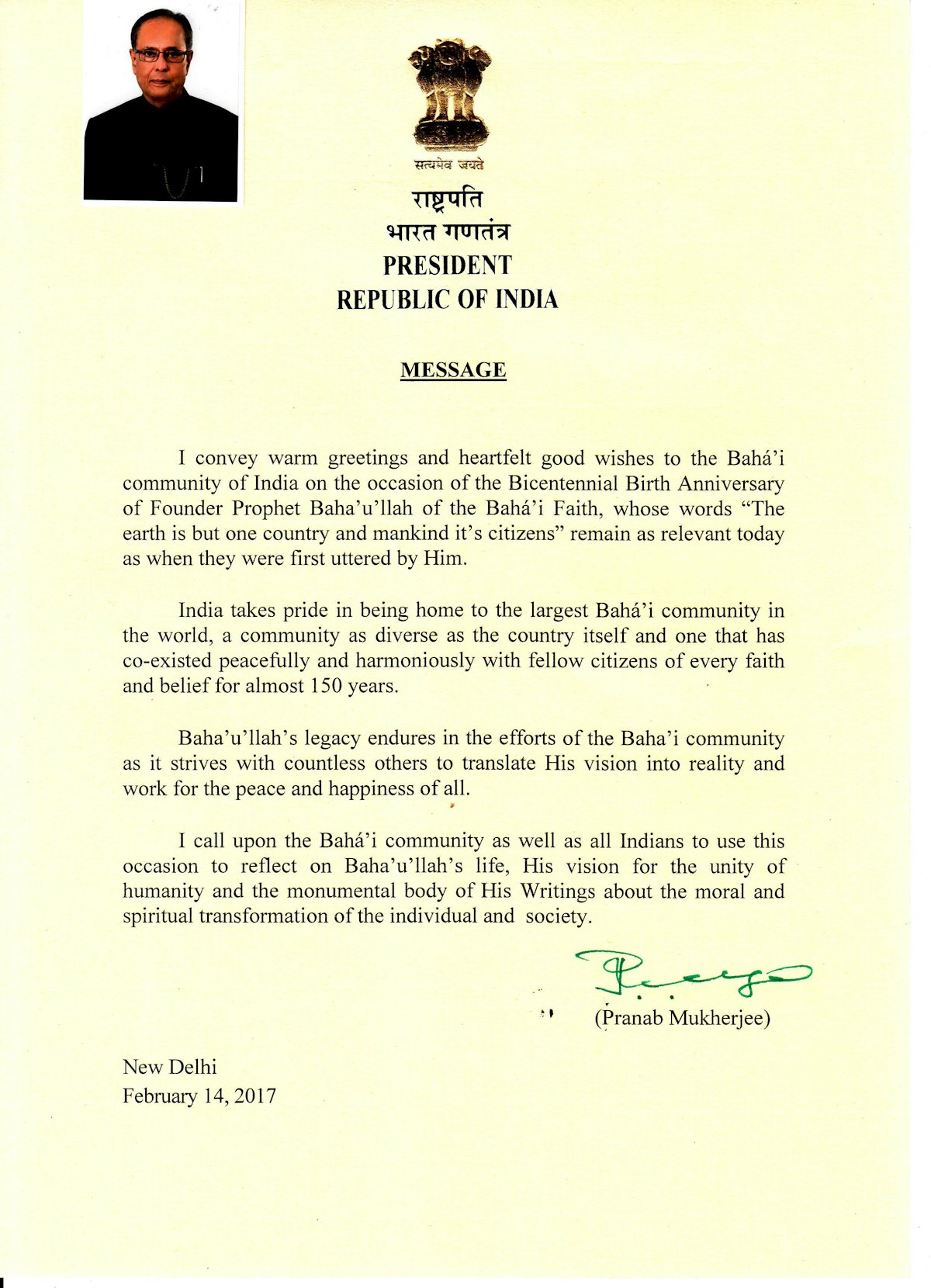 Message of His Excellency Pranab Mukherjee, President of India