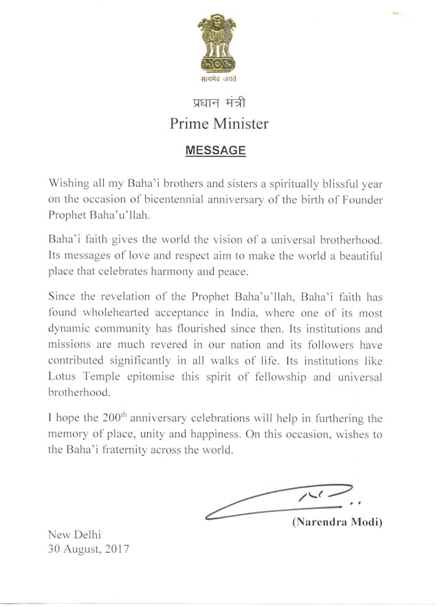 A tribute dated 30 August 2017 from Prime Minister Narendra Modi