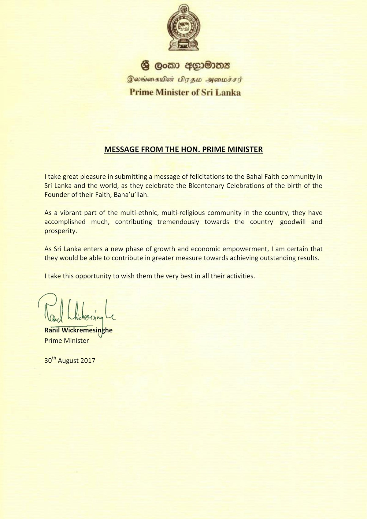 En un mensaje con fecha de 30 de agosto de 2017 a los bahá’ís de Sri Lanka, el primer ministro Ranil Wickremesinghe saludó a la comunidad bahá’í y la elogió por «contribuir enormemente a la buena voluntad y la prosperidad del país».