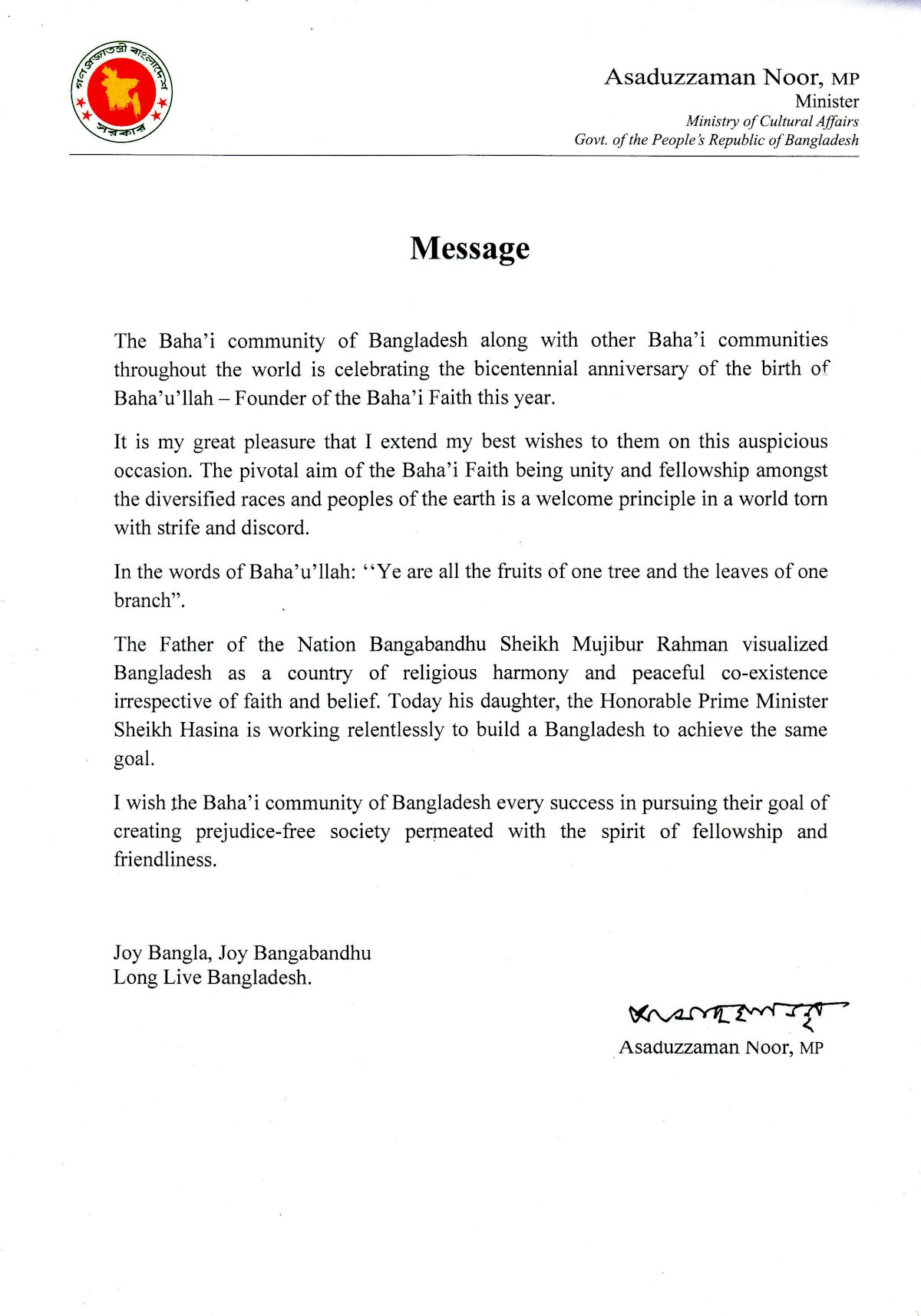 A message from Asaduzzaman Noor, Bangladesh’s Minister of Cultural Affairs, to the Baha’i community.