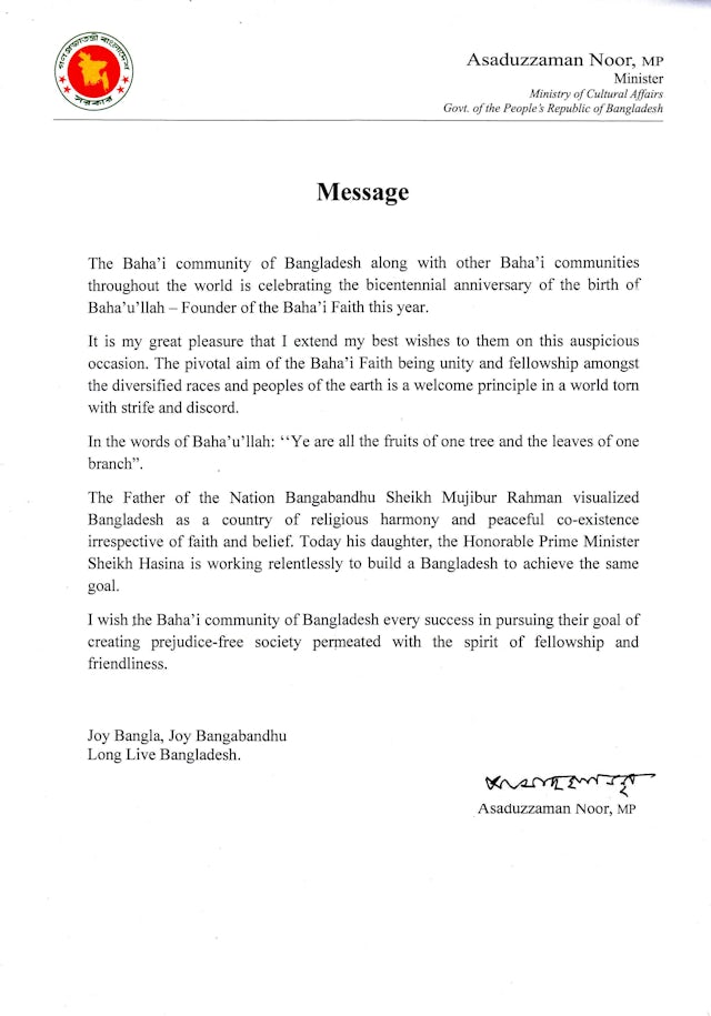 Image Gallery 4 Of 7 Messages Of Appreciation From Leaders Continue Bwns