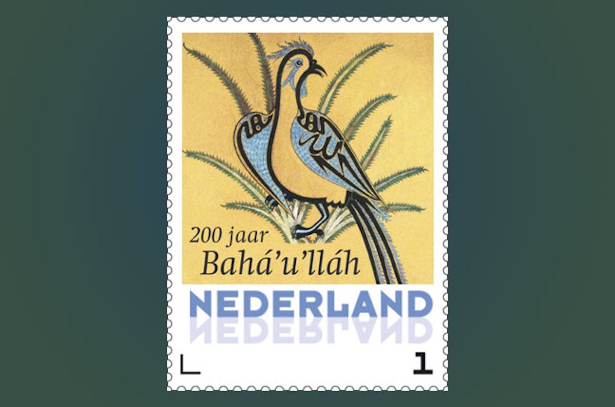 In the Netherlands, the national postal service issued two limited edition stamps designed for the bicentenary. This stamp features calligraphy of the prominent Persian artist Mishkin-Qalam.