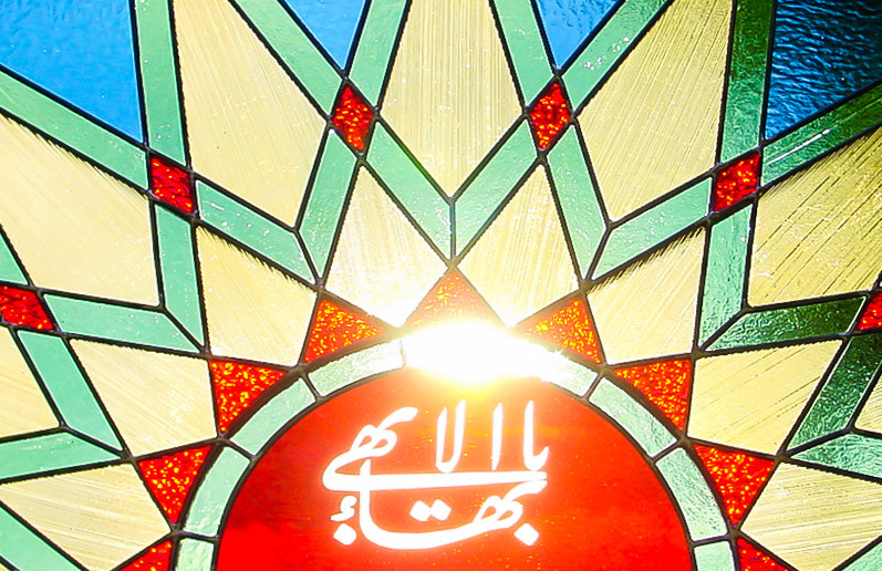 An image of a stained glass project from Hawaii, one of the works of art featured on the bicentenary website