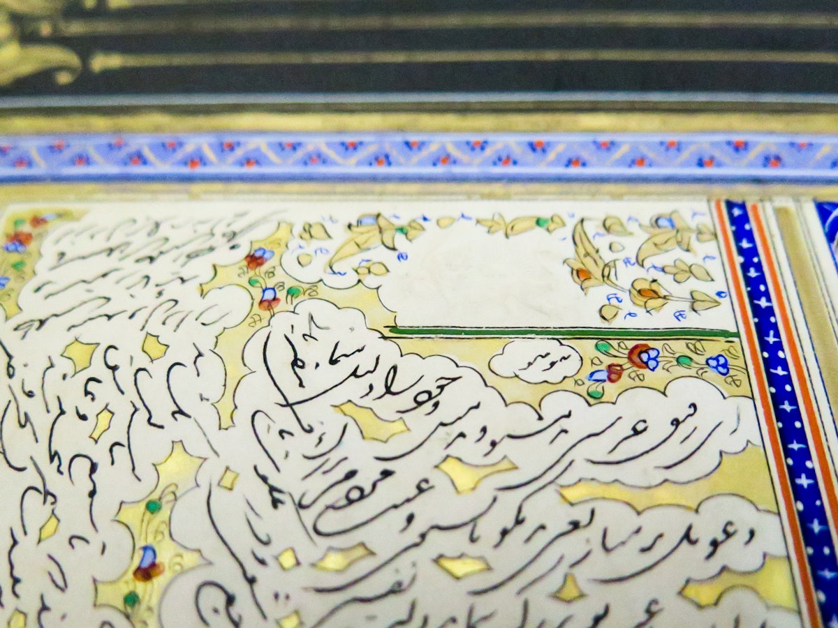 Handwriting of Baha’u’llah on display at the British Museum