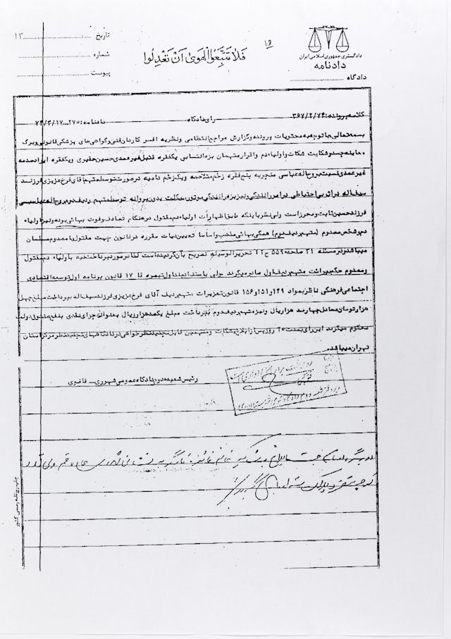 حکم دادگاهی در جمهوری اسلامی در مورد قتل یک بهائی چنین میگوید «نظر به اینکه طبق اظهارات اولیا دم مقتول در هنگام تصادف و فوت بهائی بوده و اساساً تعیین دیات مقرره در قانون جهت مقتول و یا مصدوم مسلمان میباشد» متهم تبرئه میشود.