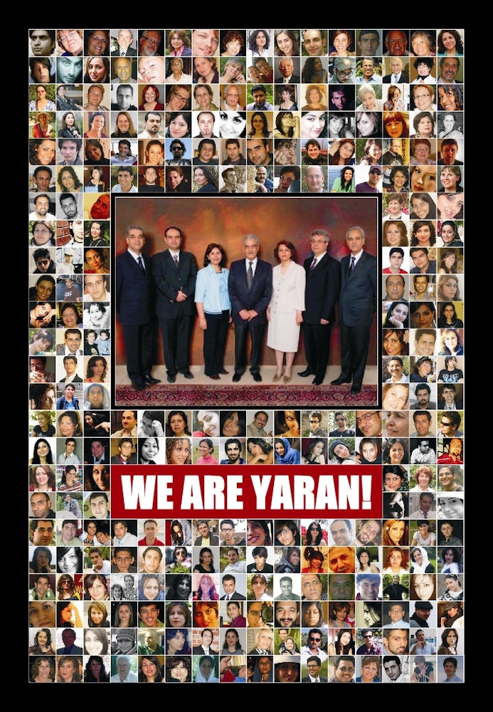 طرحی از سرویس خبری فعالان حقوق بشر، عکسی از هفت مدیر زندانی بهائی را قبل از دستگیری ایشان نشان می‌دهد. چهره‌های بعضی از حامیان کمپین هرانا با شعار «ما یاران هستیم!» در اطراف عکس دیده می‌شود.