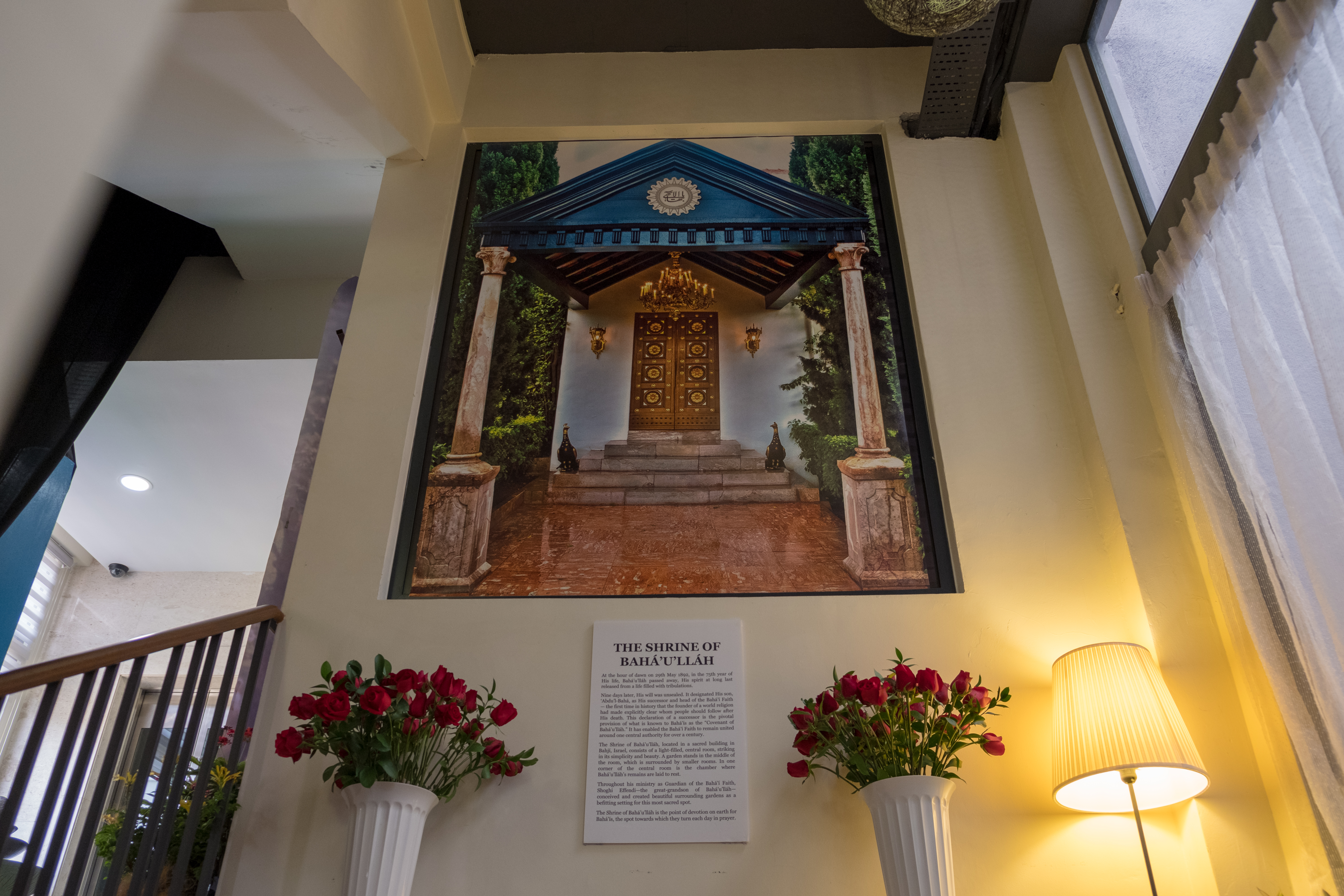 This exhibit focused on the Shrine of Baha’u’llah in Bahji. Guests arrive here after traveling through exhibits on the black pit in which Baha’u’llah was imprisoned and the Garden of Ridvan.