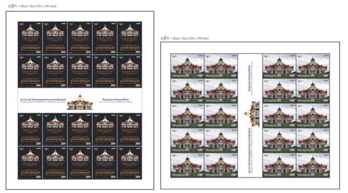 A stamp issued by Cambodia’s postal ministry for the bicentenary featuring the local Baha’i House of Worship in Battambang, which opened in September 2017.