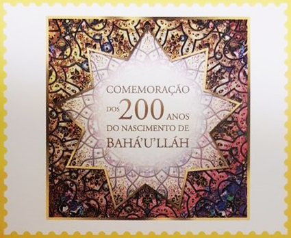 A stamp issued in Brazil commemorating the bicentenary