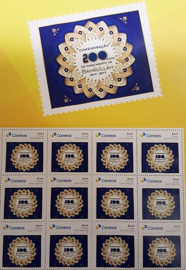 In Brazil, the state of Sergipe and the city of Manaus both issued stamps in collaboration with the Baha’i community. This design features two nine-pointed stars intertwined with each other.