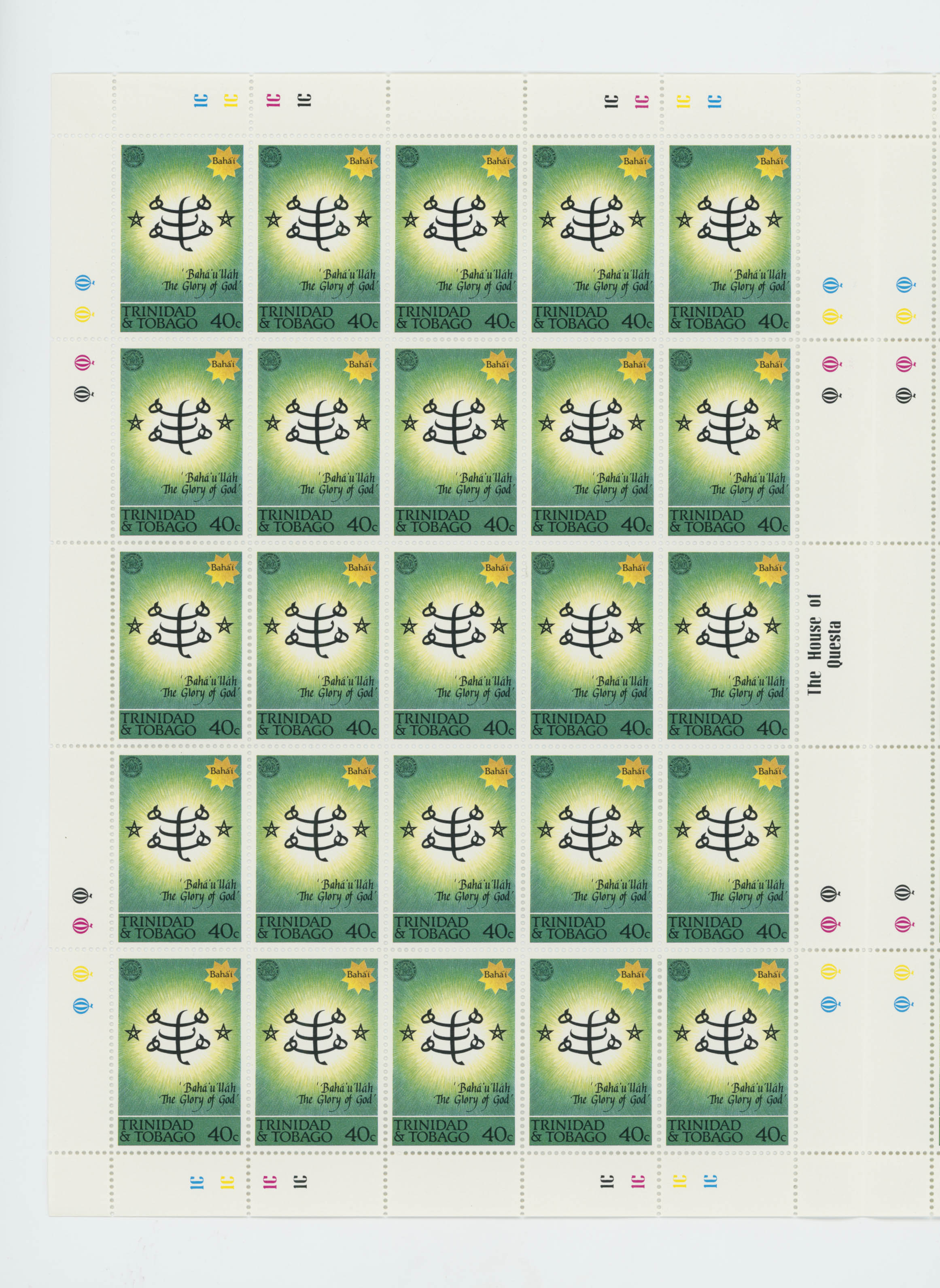 A stamp from Trinidad and Tobago issued in 1992 in honor of the holy year.