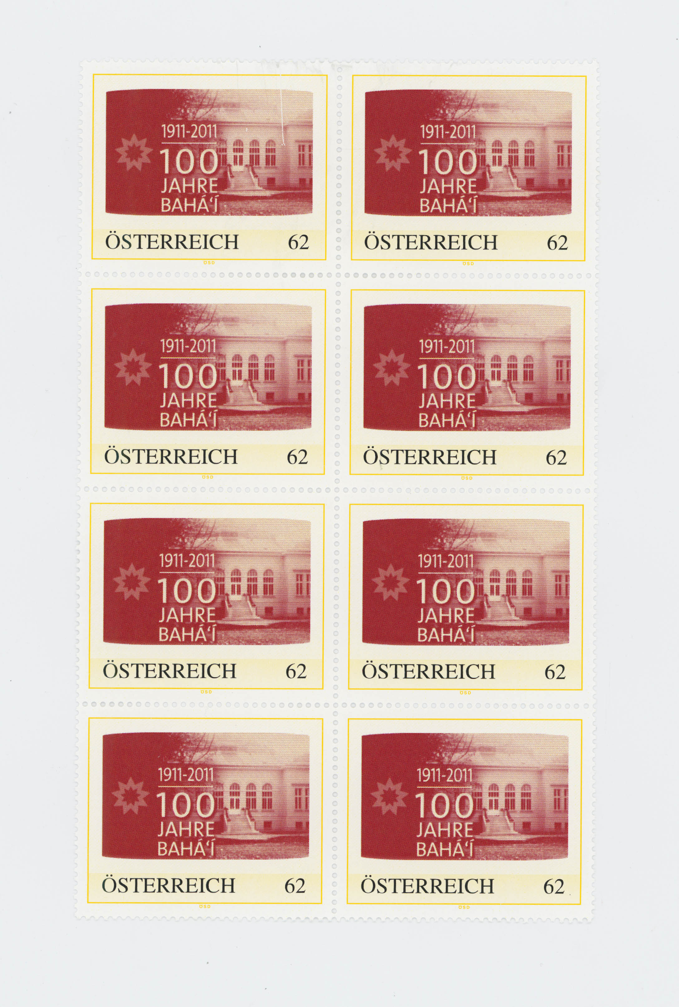 A commemorative stamp from Austria released on the occasion of 100 years of the Baha’i Faith in the country, featuring a design with the Baha’i National Centre