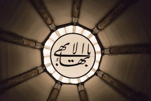 قرار گرفتن نماد اسم اعظم درون گنبد معبد نشان از نزدیک شدن تکمیل ساخت این بنا دارد. این نشان از چوب ساج ساخته شده است. این چوب بسیار بادوام است و با محیط زیست سازگاری دارد.