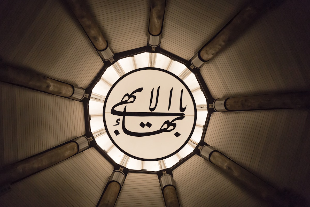 Le symbole du « Plus-Grand-Nom » se trouve au pinacle du dôme de la maison d’adoration, marquant la fin de la construction du temple. Le symbole est fait de bois de teck dur, utilisé pour son respect de l’environnement et sa longévité.