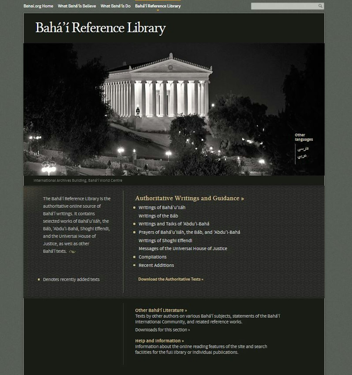 Más de 100 tablas y pasajes de los escritos de Bahá'u'lláh y de Abdu'l-Bahá se han publicado hoy en línea en la Biblioteca bahá'í de referencia.