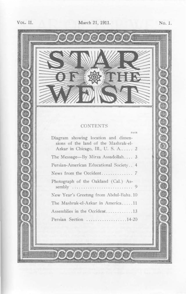 The cover of the second volume of Star of the West